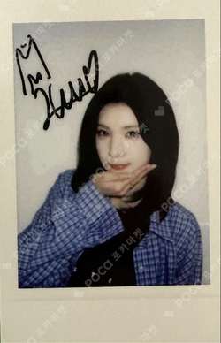 Lemon Tang StarRiver photocard