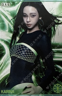 aespa X GAS trading Cards photocard