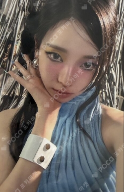 Pocamarket, aespa KARINA LEMONADE KTOWN4U LUCKY DRAW K-pop Photocard