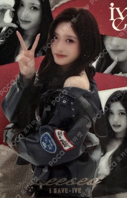 IVE FROM STARSHIP ENTERTAINMENT WITH AMUSE WAFERS 2 photocard