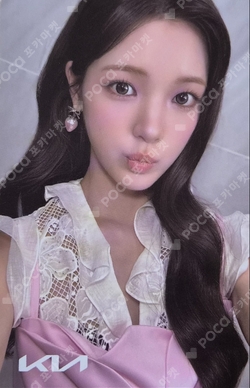 The Kia RV Black Edition x Hearts2Hearts photocard