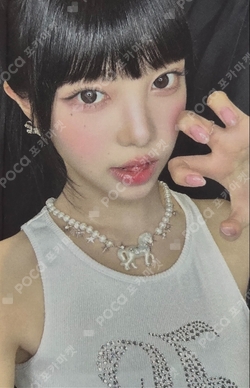 Lemon Tang APPLEMUSIC LUCKY DRAW photocard