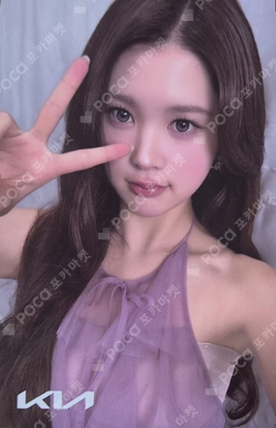 The Kia RV Black Edition x Hearts2Hearts photocard