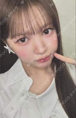 Lemon Tang APPLEMUSIC LUCKY DRAW photocard