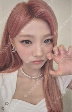 Lemon Tang APPLEMUSIC LUCKY DRAW photocard