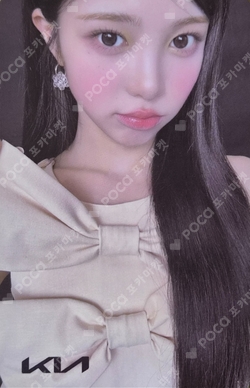 The Kia RV Black Edition x Hearts2Hearts photocard