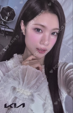 Pocamarket, Hearts2Hearts JUUN FOCUS StarRiver WINNER K-pop Photocard