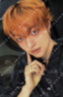 Pocamarket, &TEAM EJ Back to Life YIZHIYU K-pop Photocard