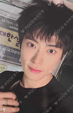 Pocamarket, NCT JAEHYUN NCT 127 JAEHYUN FAN-CON TOUR [MONO] RANDOM