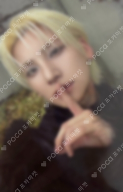 Pocamarket, &TEAM YUMA Yukiakari MAKESTAR LUCKY DRAW K-pop Photocard