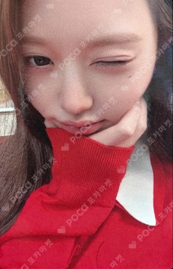 An-Young : ANYUJIN x JANGWONYOUNG Media Exhibition REWARD photocard