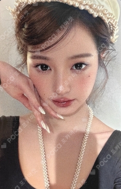 An-Young : ANYUJIN x JANGWONYOUNG Media Exhibition REWARD photocard