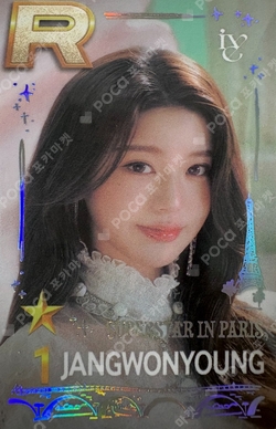 SUPERSTAR IN PARIS photocard