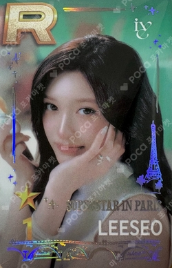 SUPERSTAR IN PARIS photocard