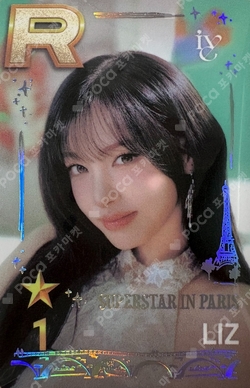 SUPERSTAR IN PARIS photocard