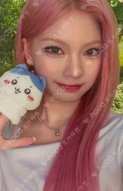 Pocamarket, STAYC ISA Metamorphic KPOP MERCH K-pop Photocard