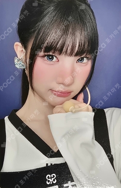 Lemon Tang JUMP UP LUCKY DRAW photocard