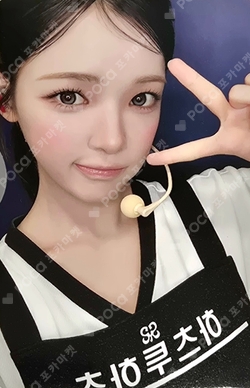Lemon Tang JUMP UP LUCKY DRAW photocard