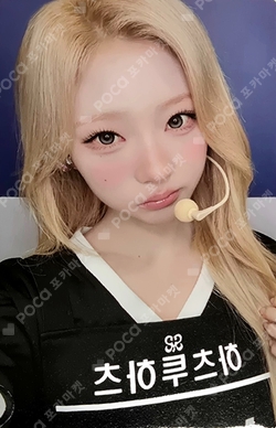 Lemon Tang JUMP UP LUCKY DRAW photocard