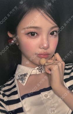 Lemon Tang KTOWN4U LUCKY DRAW photocard