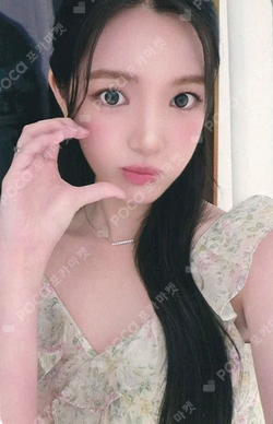 The Chase KMS photocard