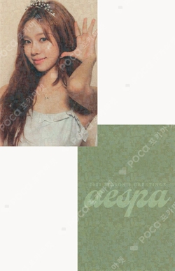 2023 SEASON'S GREETINGS INTERASIA photocard