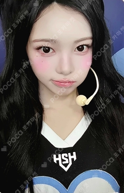 Pocamarket, Hearts2Hearts IAN ICONIC HEART UNIVERSAL K-pop Photocard