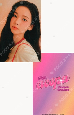 2022 SEASON'S GREETINGS YIZHIYU photocard
