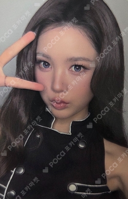 Lemon Tang KTOWN4U LUCKY DRAW photocard