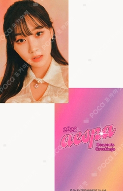 2022 SEASON'S GREETINGS YIZHIYU photocard
