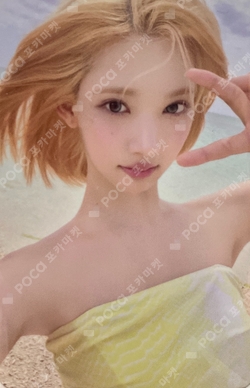 Lemon Tang POP-UP ZIP-UP HOODIE SET photocard