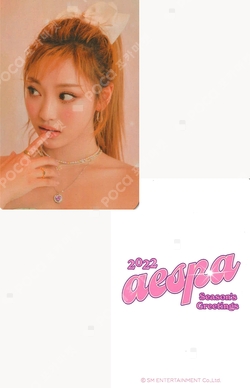 2022 SEASON GREETING SM Global Shop photocard