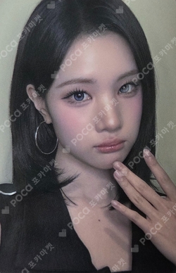 Lemon Tang KTOWN4U LUCKY DRAW photocard