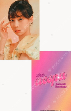 2022 SEASON'S GREETINGS YIZHIYU photocard