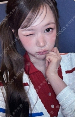 Lemon Tang MUSICART LUCKY DRAW photocard
