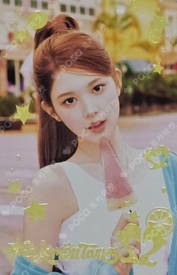 Lemon Tang POP-UP RANDOM TRADING CARD B Ver. SPECIAL photocard