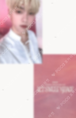 K-POP・アジア TXT ACT SWEETMIRAGE Seoul MOAZONE SOOBIN Pocamarket, TXT SOOBIN TOMORROW X TOGETHER WORLD TOUR ACT : SWEET