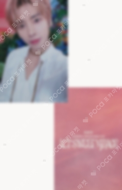 Pocamarket, TXT TAEHYUN 2023 TOMORROW X TOGETHER WORLD TOUR ACT