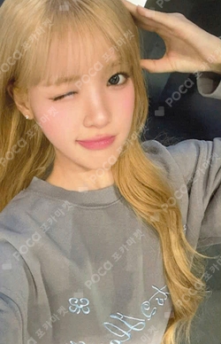 Lemon Tang QQ MUSIC photocard