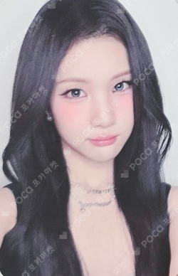 Lemon Tang MAKESTAR LUCKY DRAW photocard