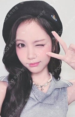 Lemon Tang MAKESTAR LUCKY DRAW photocard