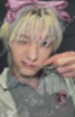 Pocamarket, BOYNEXTDOOR SUNGHO HOME YOUTUBE GIFT K-pop Photocard