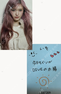 IVE EMPATHY SPECIAL EVENT photocard