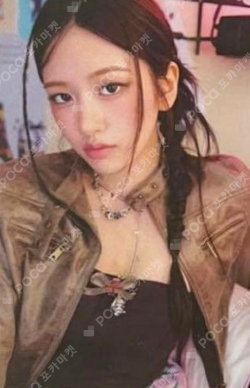 Be Alright SPECIAL EVENT photocard