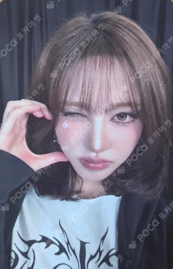 IVE WORLD TOUR [SHOW WHAT I AM] KUJI photocard