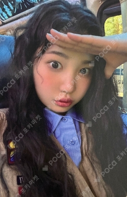Pocamarket, TUIDE SAKI TUNE & PLAY WEVERSE K-pop Photocard