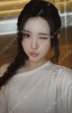 Lemon Tang JUMP UP photocard