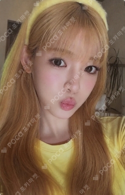 Lemon Tang POP-UP LEMON POUCH SET photocard