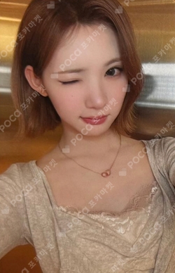 Lemon Tang JUMP UP photocard