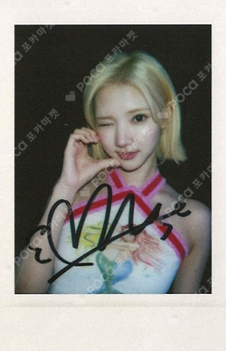 Lemon Tang StarRiver LUCKY DRAW photocard